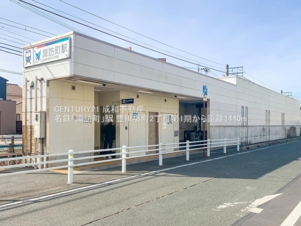 豊川市堺町２丁目の新築一戸建(名鉄「諏訪町」駅)