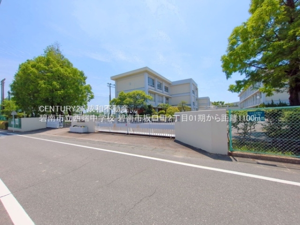 碧南市坂口町２丁目の新築一戸建(碧南市立西端中学校)