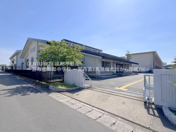 一宮市馬見塚字北出の新築一戸建(一宮市立南部中学校)