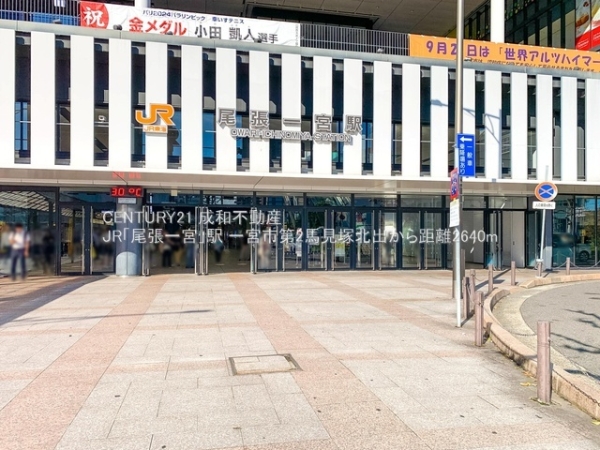 一宮市馬見塚字北出の新築一戸建(JR「尾張一宮」駅)