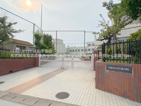 名古屋市守山区泉が丘の新築一戸建(名古屋市立志段味西小学校)