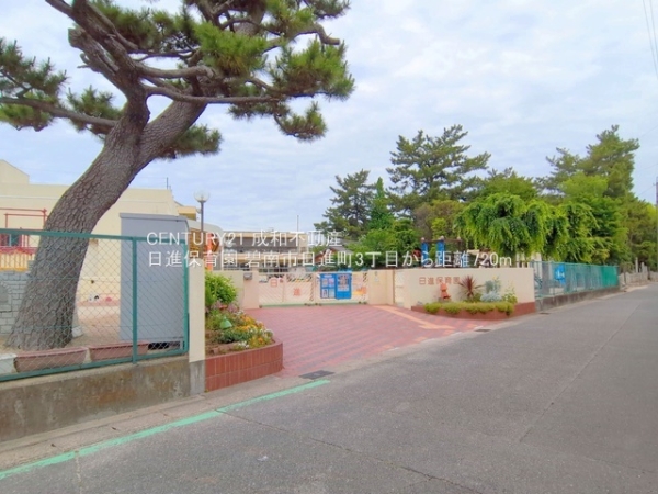 碧南市日進町３丁目の土地(日進保育園)