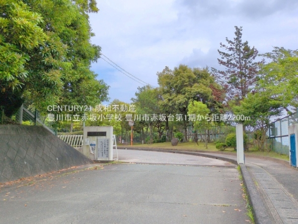豊川市赤坂台の新築一戸建(豊川市立赤坂小学校)