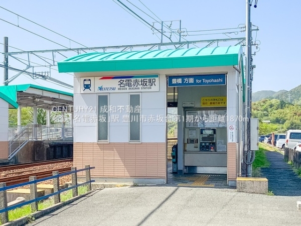 豊川市赤坂台の新築一戸建(名鉄「名電赤坂」駅)