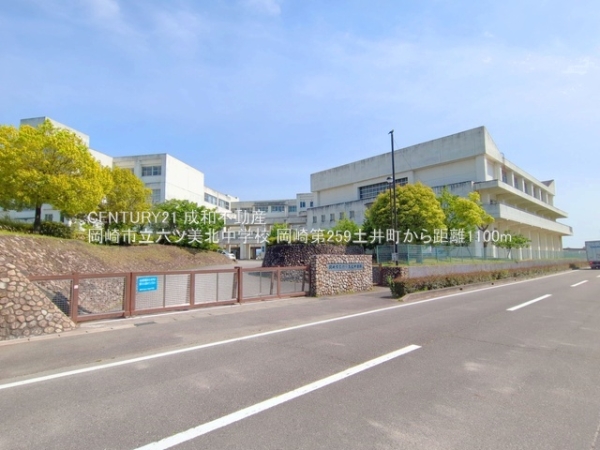 岡崎市土井町字城屋敷の新築一戸建(岡崎市立六ツ美北中学校)