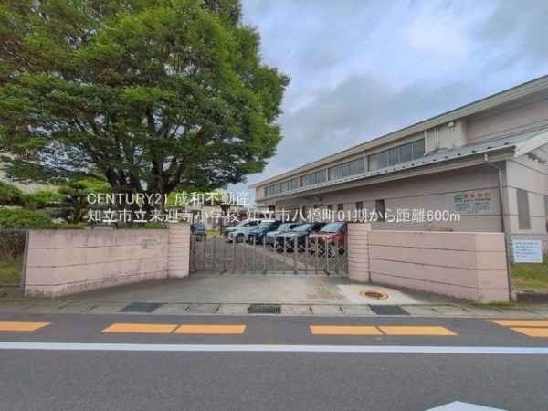 知立市八橋町的場の新築一戸建(知立市立来迎寺小学校)