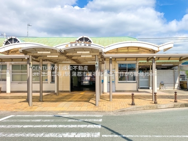 蒲郡市三谷北通３丁目の土地(JR「三河三谷」駅)