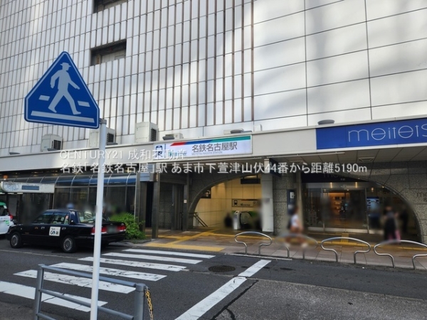 あま市下萱津山伏の新築一戸建(名鉄「名鉄名古屋」駅)