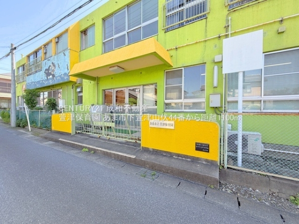 あま市下萱津山伏の新築一戸建(萱津保育園)