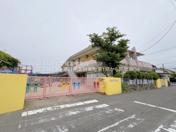 春日井市上田楽町の新築一戸建(第二保育園)