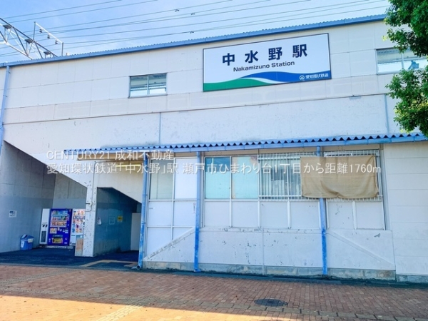 瀬戸市ひまわり台１丁目の新築一戸建(愛知環状鉄道「中水野」駅)