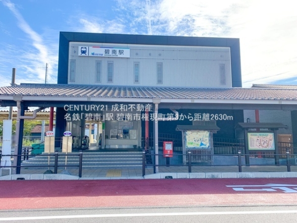 碧南市権現町２丁目の新築一戸建(名鉄「碧南」駅)