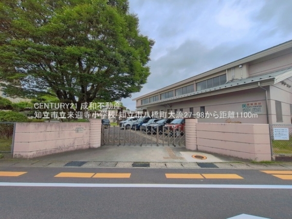 知立市八橋町大流の中古一戸建て(知立市立来迎寺小学校)