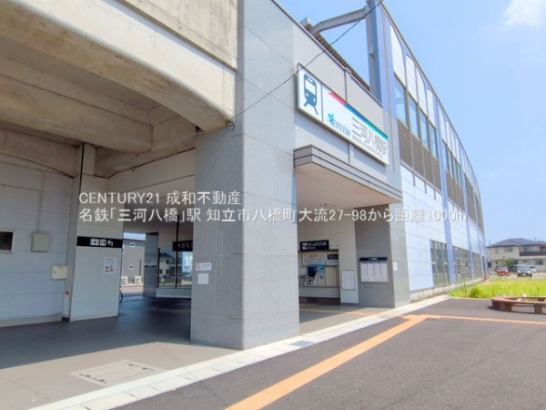 知立市八橋町大流の中古一戸建て(名鉄「三河八橋」駅)