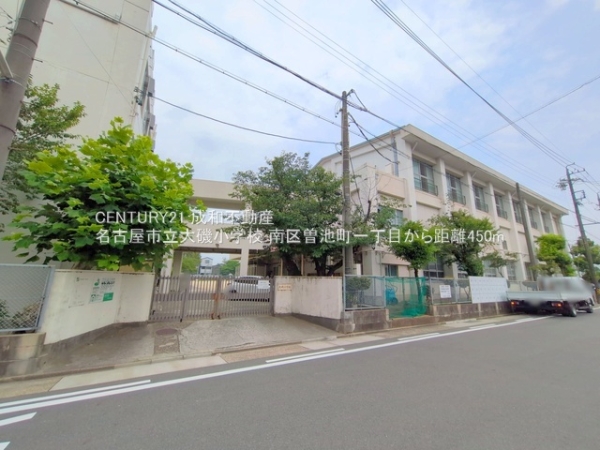 名古屋市南区曽池町１丁目の中古一戸建て(名古屋市立大磯小学校)