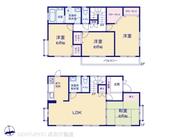 瀬戸市西山町１丁目の中古一戸建