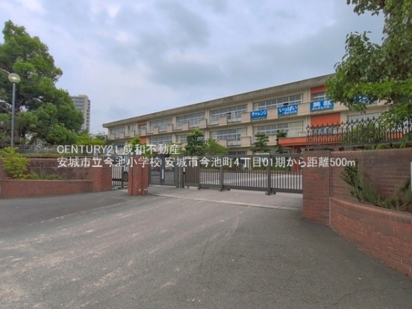 安城市今池町４丁目の新築一戸建(安城市立今池小学校)