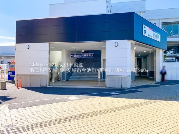 安城市今池町４丁目の新築一戸建(名鉄「新安城」駅)