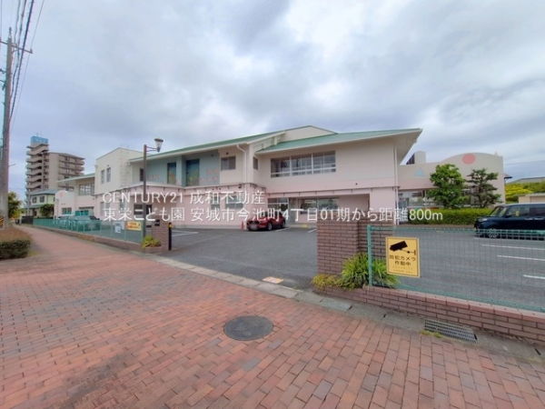 安城市今池町４丁目の新築一戸建(東栄こども園)