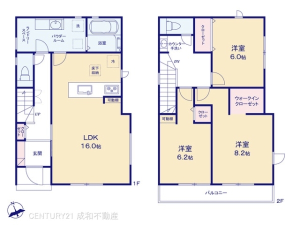 西尾市永吉３丁目の新築一戸建
