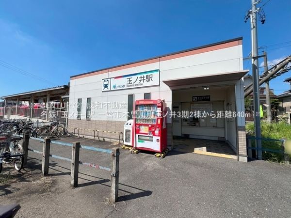 一宮市木曽川町玉ノ井字寺東の新築一戸建(名鉄「玉ノ井」駅)