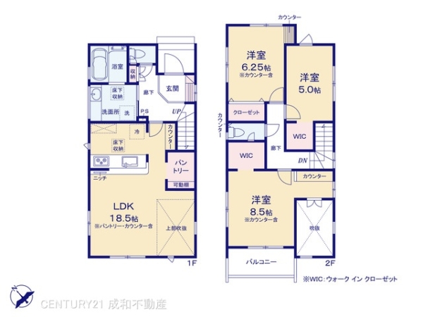 豊橋市佐藤４丁目の新築一戸建