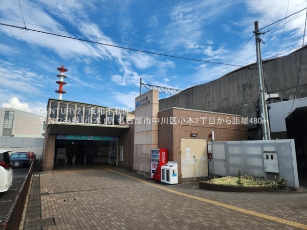 名古屋市中川区小本２丁目の土地(あおなみ線「小本」駅)