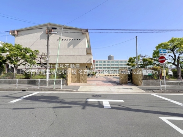 名古屋市北区安井１丁目の土地(名古屋市立城北小学校)