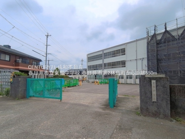 春日井市林島町４丁目の新築一戸建(春日井市立東部中学校)
