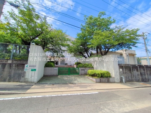 名古屋市天白区山根町の新築一戸建(名古屋市立山根小学校)