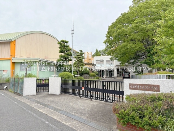 春日井市東野町西３丁目の中古一戸建て(春日井市立東野小学校)