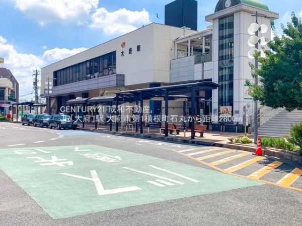 大府市横根町石丸の新築一戸建(JR「大府」駅)