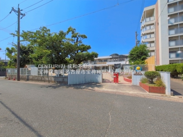 名古屋市港区宝神２丁目の新築一戸建(宝神保育園)