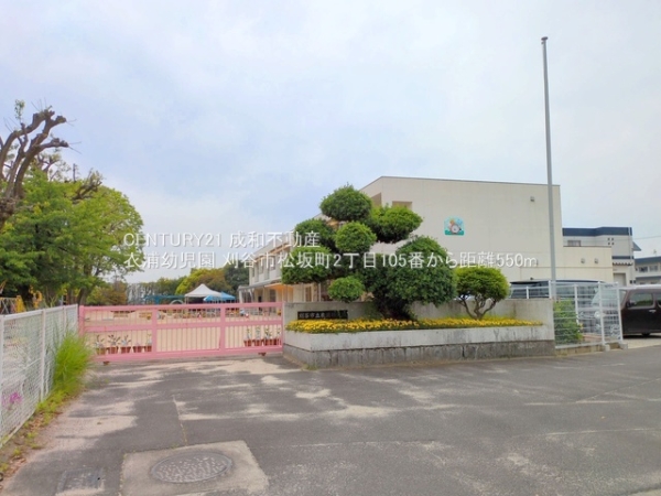 刈谷市松坂町２丁目の新築一戸建(衣浦幼児園)