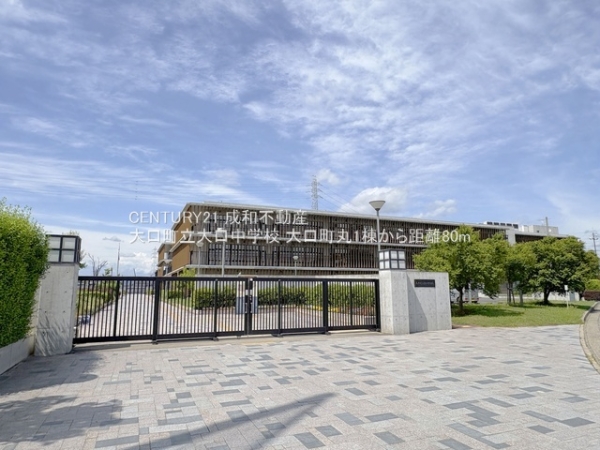 丹羽郡大口町丸２丁目の新築一戸建(大口町立大口中学校)