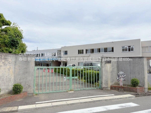 春日井市岩成台５丁目の新築一戸建(春日井市立岩成台小学校)