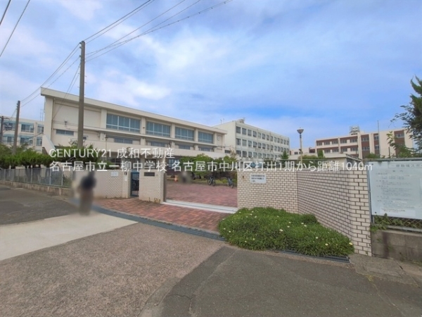 名古屋市中川区打出１丁目の新築一戸建(名古屋市立一柳中学校)