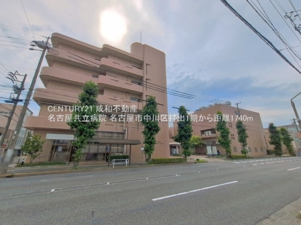 名古屋市中川区打出１丁目の新築一戸建(名古屋共立病院)