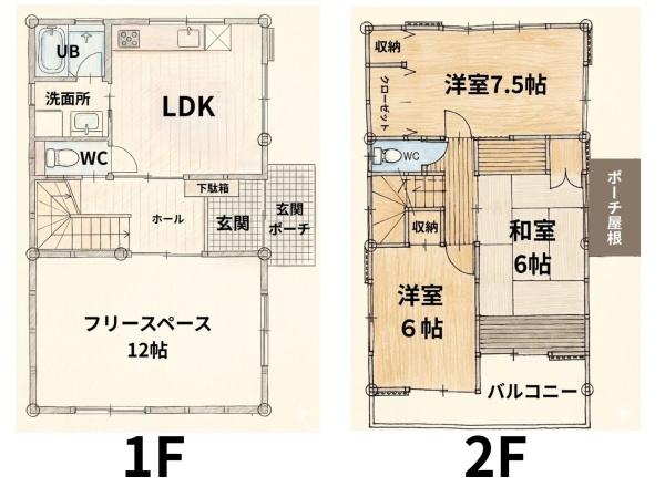 日進市香久山３丁目の中古一戸建