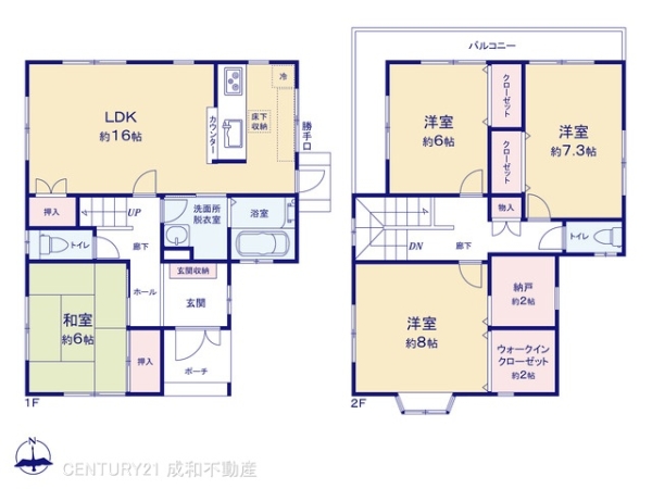 瀬戸市水無瀬町の中古一戸建