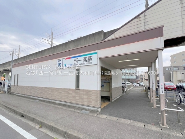 一宮市大和町馬引字郷裏の中古一戸建て(名鉄「西一宮」駅)