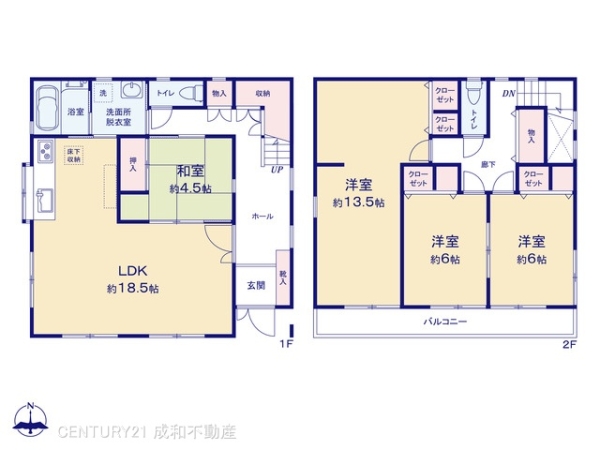 一宮市末広２丁目の中古一戸建て