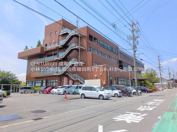高浜市稗田町２丁目の中古一戸建て(小林記念病院)
