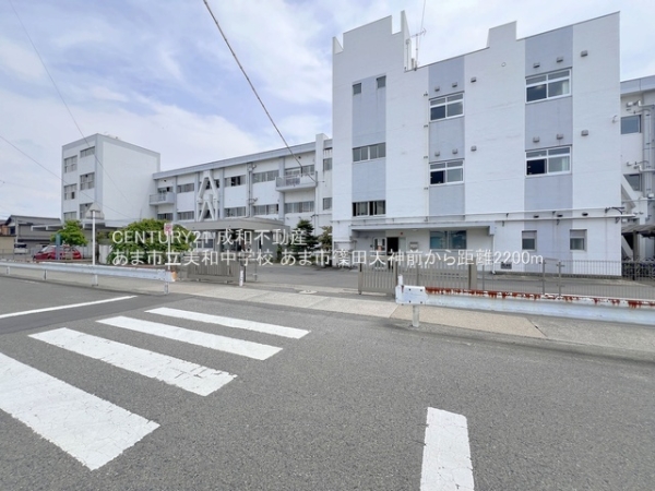 あま市篠田天神前の新築一戸建(あま市立美和中学校)