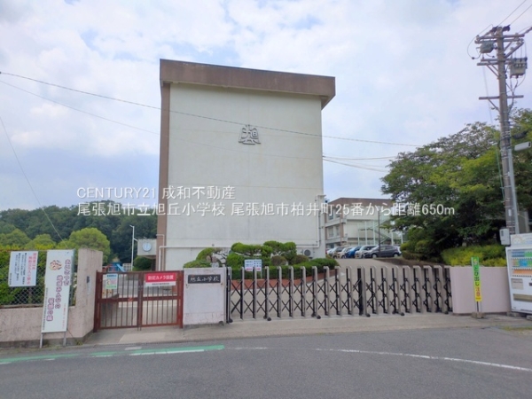 尾張旭市柏井町公園通の新築一戸建(尾張旭市立旭丘小学校)