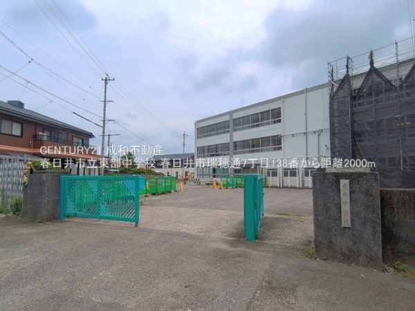 春日井市瑞穂通７丁目の新築一戸建(春日井市立東部中学校)