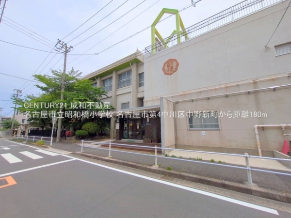 名古屋市中川区中野新町６丁目の新築一戸建(名古屋市立昭和橋小学校)