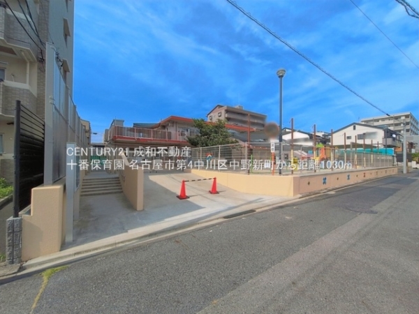 名古屋市中川区中野新町６丁目の新築一戸建(十番保育園)