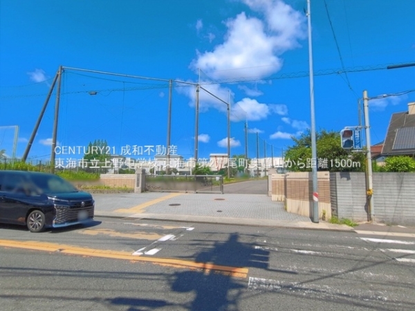 東海市荒尾町奥曽山の新築一戸建(東海市立上野中学校)