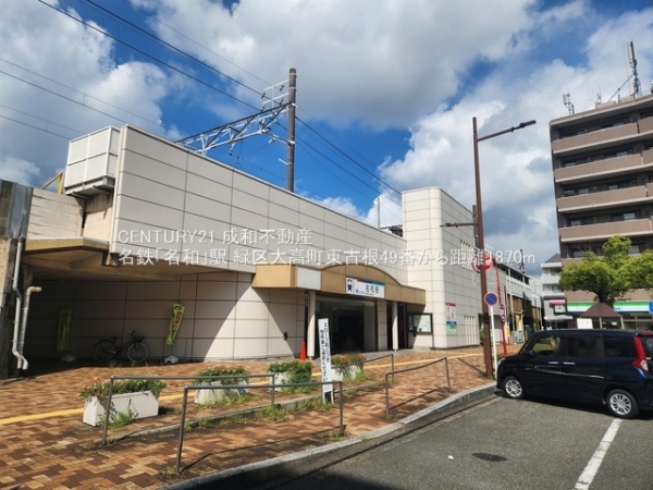 名古屋市緑区大高町字東古根の新築一戸建(名鉄「名和」駅)